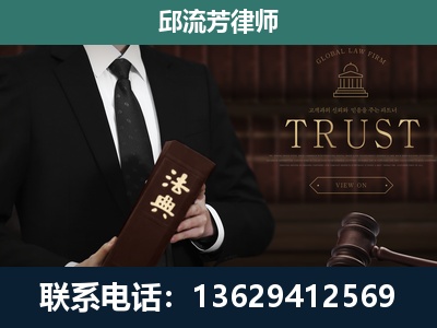 花溪-专注于刑事辩护