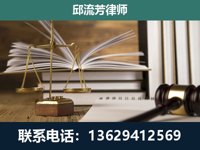 花溪-专注于刑事案件