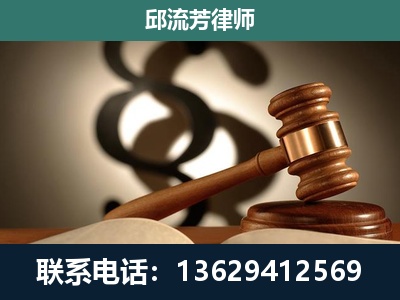 花溪-专注于刑事诉讼
