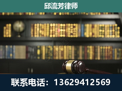 花溪-刑事律师