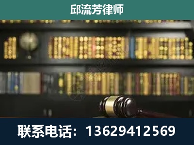 花溪-刑辩律师