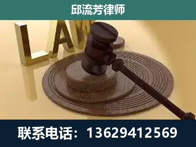 花溪-刑事诉讼