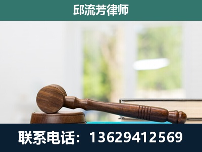 花溪-刑事辩护